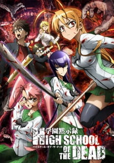 دانلود انیمه Highschool of the Dead با زیرنویس فارسی چسبیده از لینک مستقیم