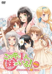 دانلود انیمه Kono Naka ni Hitori, Imouto ga Iru!: Ani, Imouto, Koibito با کیفیت بالا از لینک مستقیم