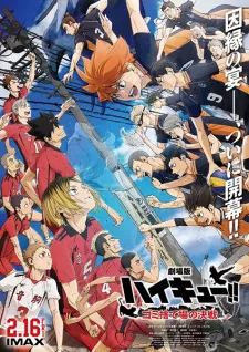 دانلود انیمه Haikyuu!! Movie: Gomisuteba no Kessen با زیرنویس فارسی رایگان