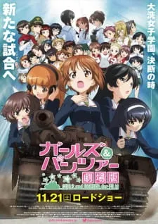 دانلود انیمه Girls & Panzer Movie  با زیرنویس فارسی + پخش آنلاین سافت ساب