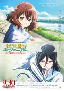 دانلود انیمه Hibike! Euphonium Movie 2: Todoketai Melody با کیفیت بالا از لینک مستقیم با زیرنویس