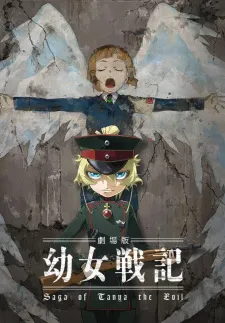 دانلود انیمه Youjo Senki Movie به صورت سافت ساب + پخش آنلاین از لینک مستقیم به صورت کامل