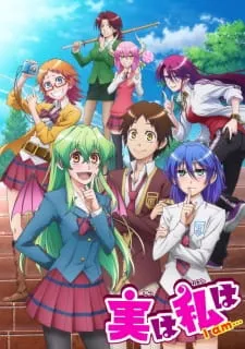 دانلود انیمه Jitsu wa Watashi wa با زیرنویس فارسی و کیفیت بالا از لینک مستقیم