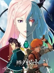 دانلود انیمه Shingeki no Bahamut: Genesis - Short Story به صورت یکجا با زیرنویس فارسی