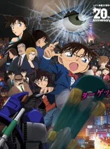 دانلود انیمه Detective Conan Movie 18: The Sniper from Another Dimension با زیرنویس