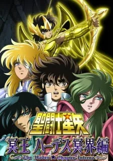 دانلود انیمه Saint Seiya: Meiou Hades Meikai-hen