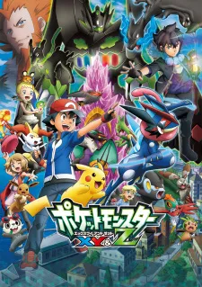 دانلود انیمه Pokemon XY&Z با کیفیت بالا از لینک مستقیم به همراه پخش آنلاین