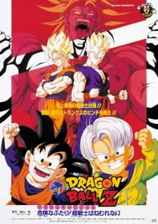 دانلود انیمه Dragon Ball Z Movie 10: Kiken na Futari! Super Senshi wa Nemurenai با بهترین کیفیت