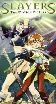 Slayers: The Motion Picture