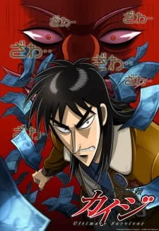 دانلود انیمه Gyakkyou Burai Kaiji: Ultimate Survivor به همراه پخش آنلاین با کیفیت به صورت سافتساب