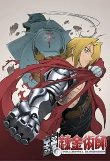 دانلود انیمه Fullmetal Alchemist با زیرنویس فارسی به همراه پخش آنلاین