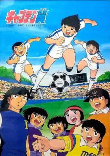 Captain Tsubasa