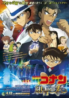 دانلود انیمه Detective Conan Movie 23: The Fist of Blue Sapphire با زیرنویس فارسی