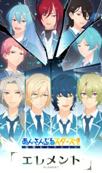 دانلود انیمه Ensemble Stars!! Tsuioku Selection Element با زیرنویس فارسی