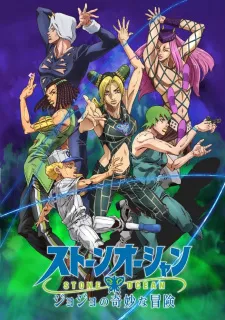 دانلود انیمه JoJo no Kimyou na Bouken Part 6: Stone Ocean Part 2 بدون سانسور با زیرنویس فارسی