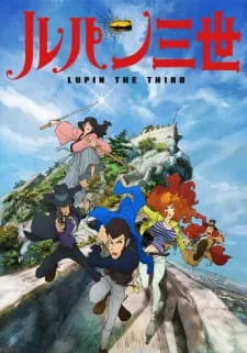 Lupin III (2015)