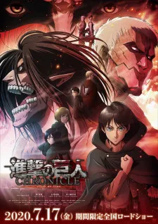 دانلود انیمه Shingeki no Kyojin: Chronicle با زیرنویس فارسی اختصاصی از لینک مستقیم به صورت سافتساب