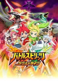 دانلود انیمه Battle Spirits: Double Drive با بهترین کیفیت از لینک مستقیم به همراه ترجمه و زیرنویس فارسی