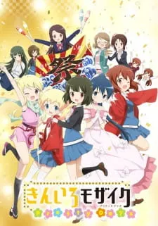 دانلود انیمه Kiniro Mosaic: Pretty Days با زیرنویس فارسی از لینک مستقیم + پخش آنلاین به صورت کامل