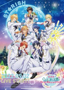 دانلود انیمه Uta no☆Prince-sama♪ Movie: Maji Love ST☆RISH Tours با زیرنویس فارسی اختصاصی