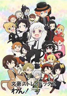 دانلود انیمه Bungou Stray Dogs Wan! با زیرنویس فارسی از لینک مستقیم در تمامی کیفیت های موجود