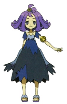 Acerola