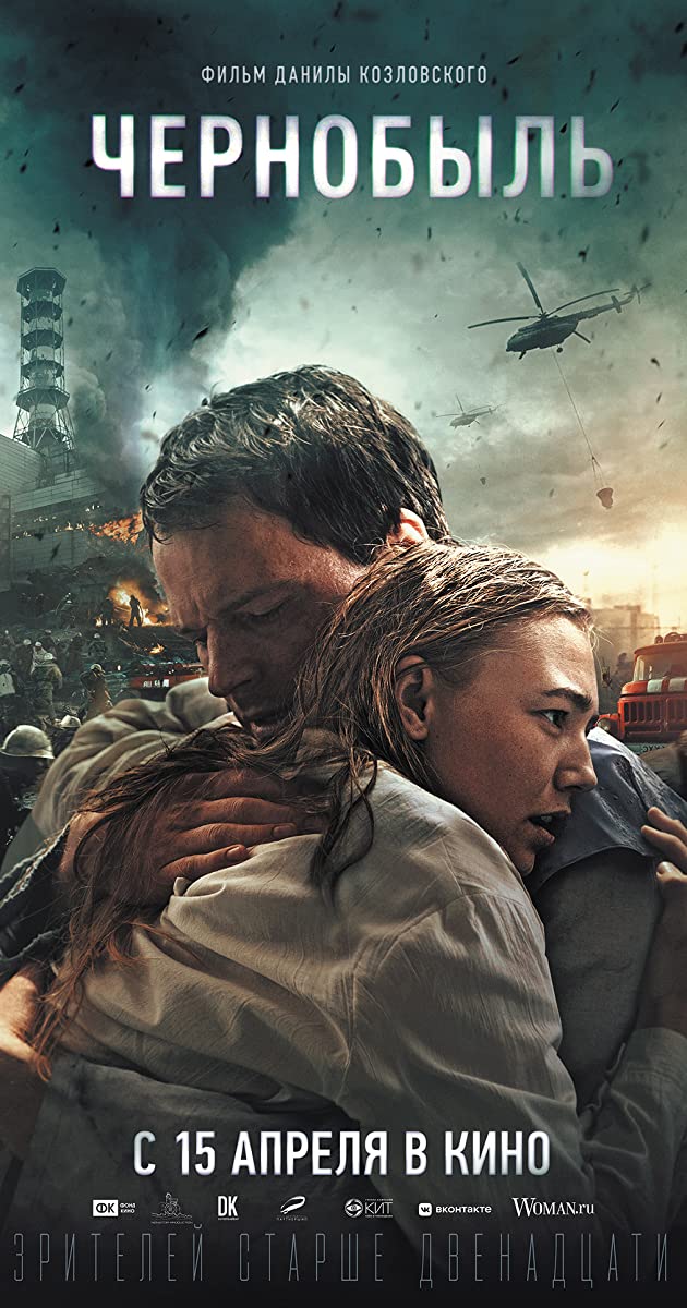 دانلود فیلم Chernobyl