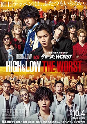 دانلود فیلم High & Low The Worst