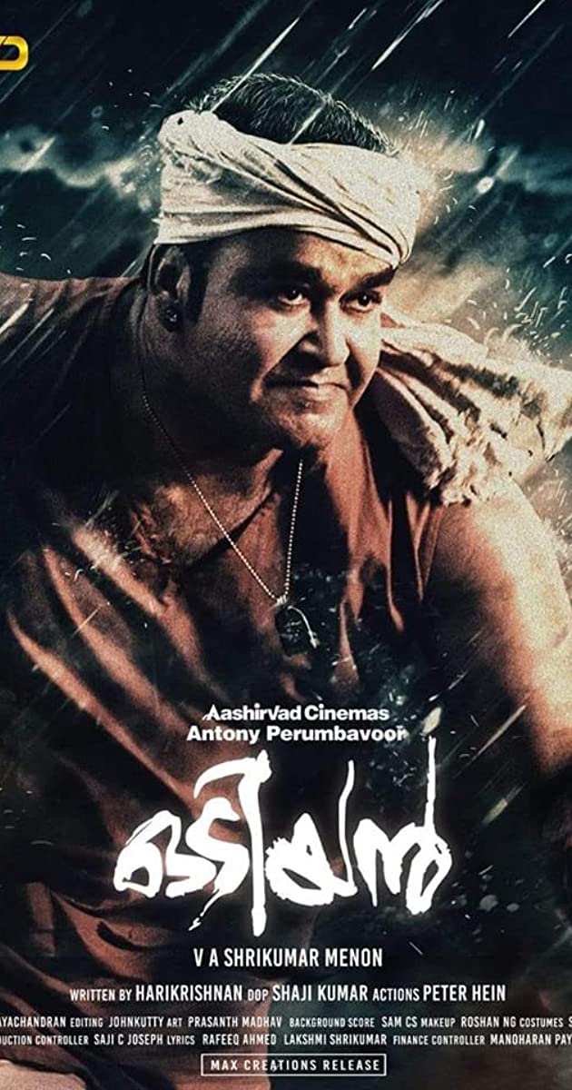 دانلود فیلم Odiyan