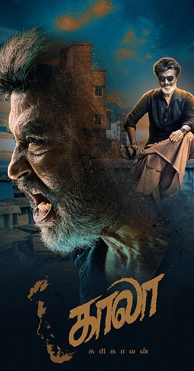 دانلود فیلم Kaala